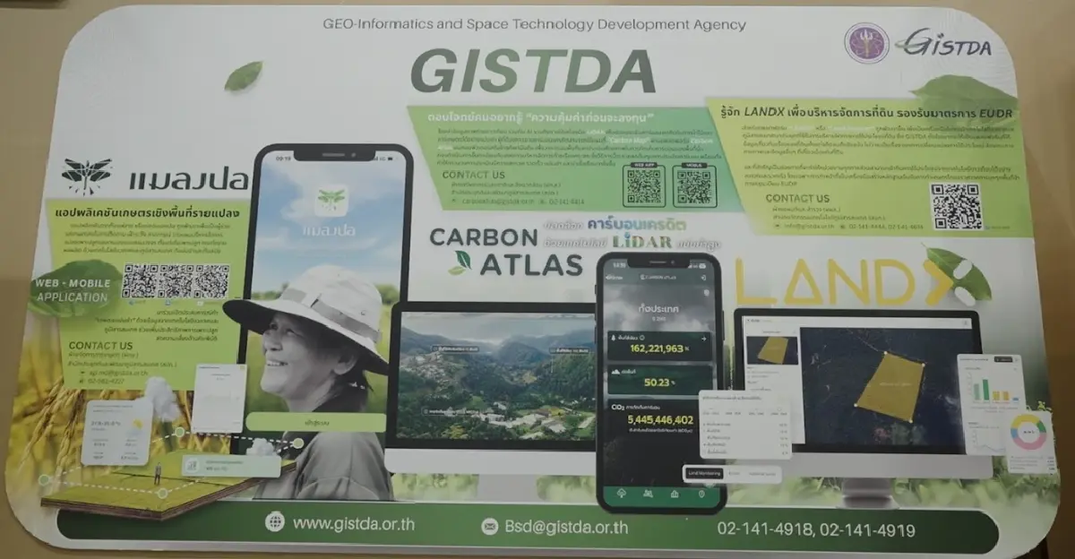 GISTDA โชว์  3 นวัตกรรมอวกาศ'EARTH JUMP 2026 สะพานสู่ยุคลงมือทำยั่งยืน'