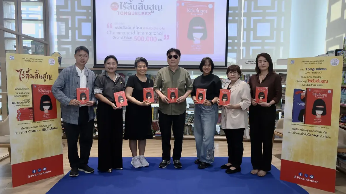 ‘ไร้ลิ้นสิ้นสูญ’ เมื่อ ‘เสียง’ ของประชาชนไร้ความหมาย