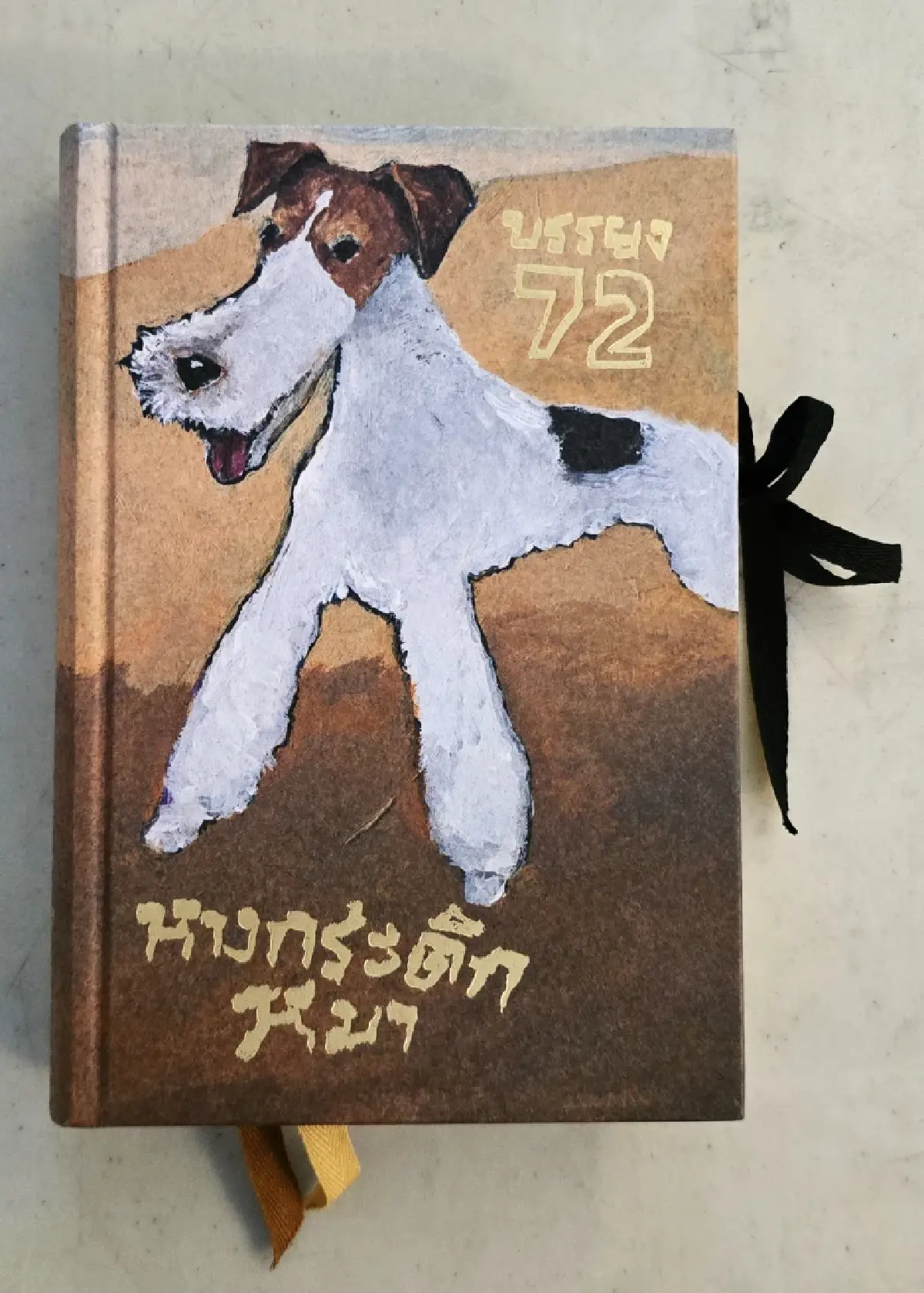 ‘หางกระดิกหมา’ เมื่อผู้คนลุกขึ้นมากระตุกโครงสร้าง แก้ 'คอร์รัปชั่น'