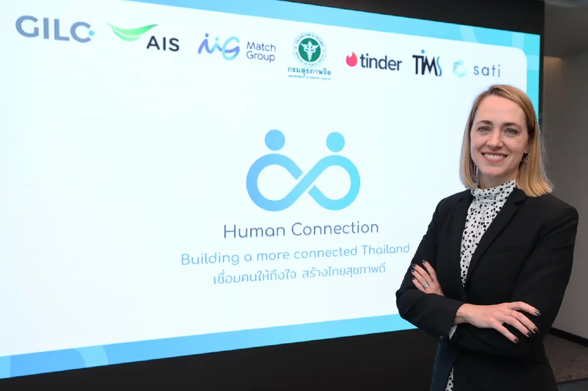 คนไทย 85% เผชิญภาวะโดดเดี่ยว ‘Match Group’ เปิดตัว ‘Human Connection’ ก้าวข้ามความเหงาในองค์กร