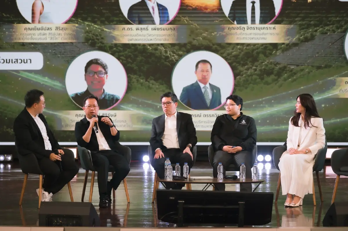 ‘Climate Intelligence Forum 2026’ พาไทยเปลี่ยนผ่านสู่ความยั่งยืนด้วย ‘ข้อมูลคาร์บอน’
