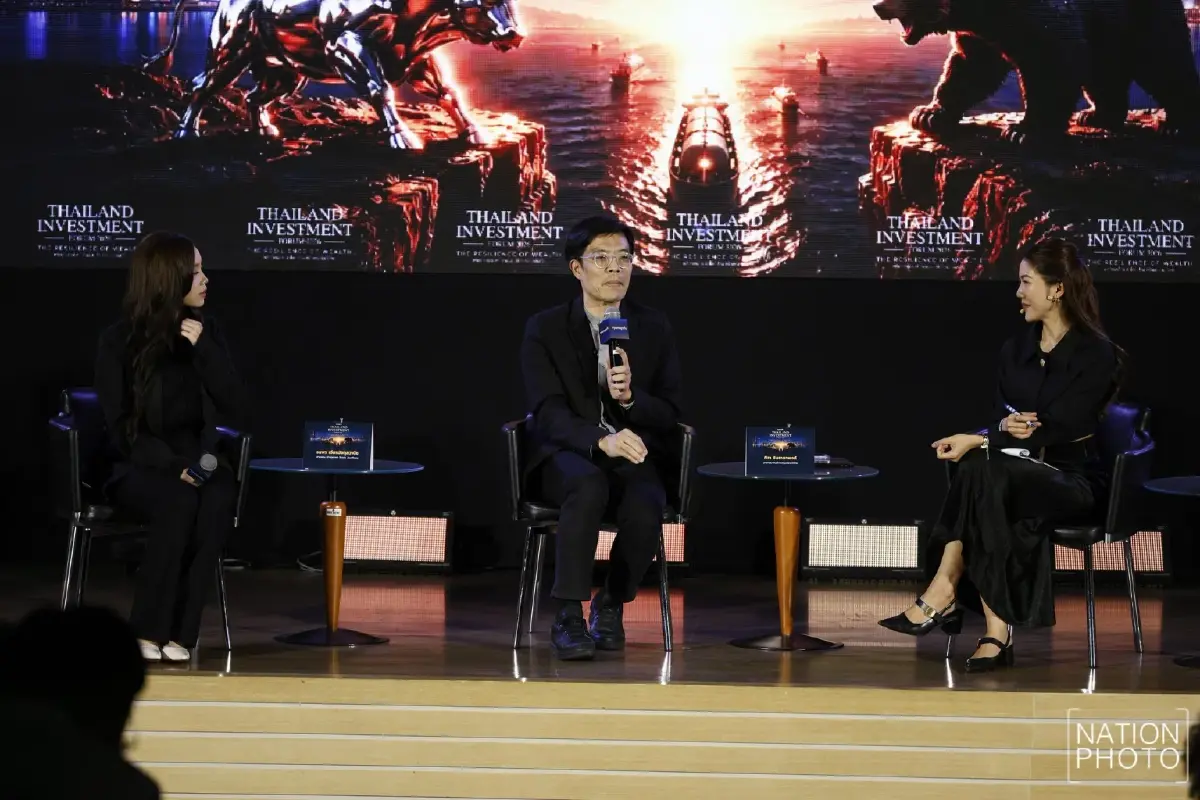 ภาพบรรยากาศงาน Thailand Investment Forum 2026 | The Resilience of Wealth