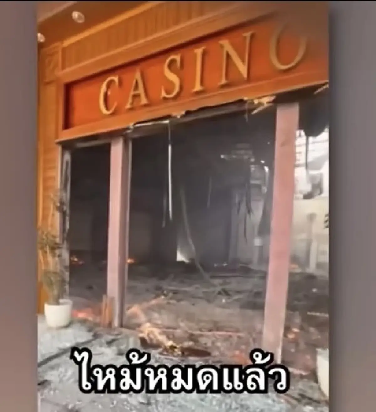 ทบ. โต้ข้อครหาโจมตี 'กาสิโนช่องสะงำ' บางเบา  เปิดภาพความเสียหาย