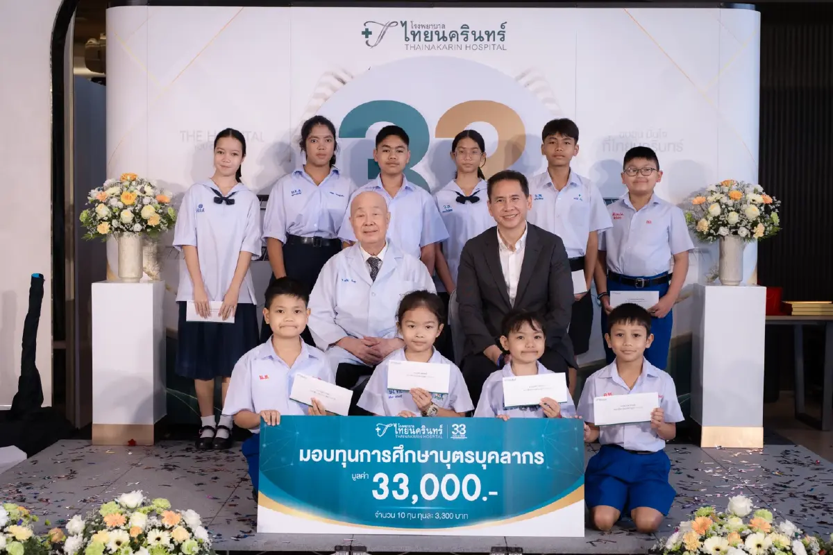 โรงพยาบาลไทยนครินทร์ ฉลองครบรอบ 33 ปี ภายใต้แนวคิด '33 Years of Trust'