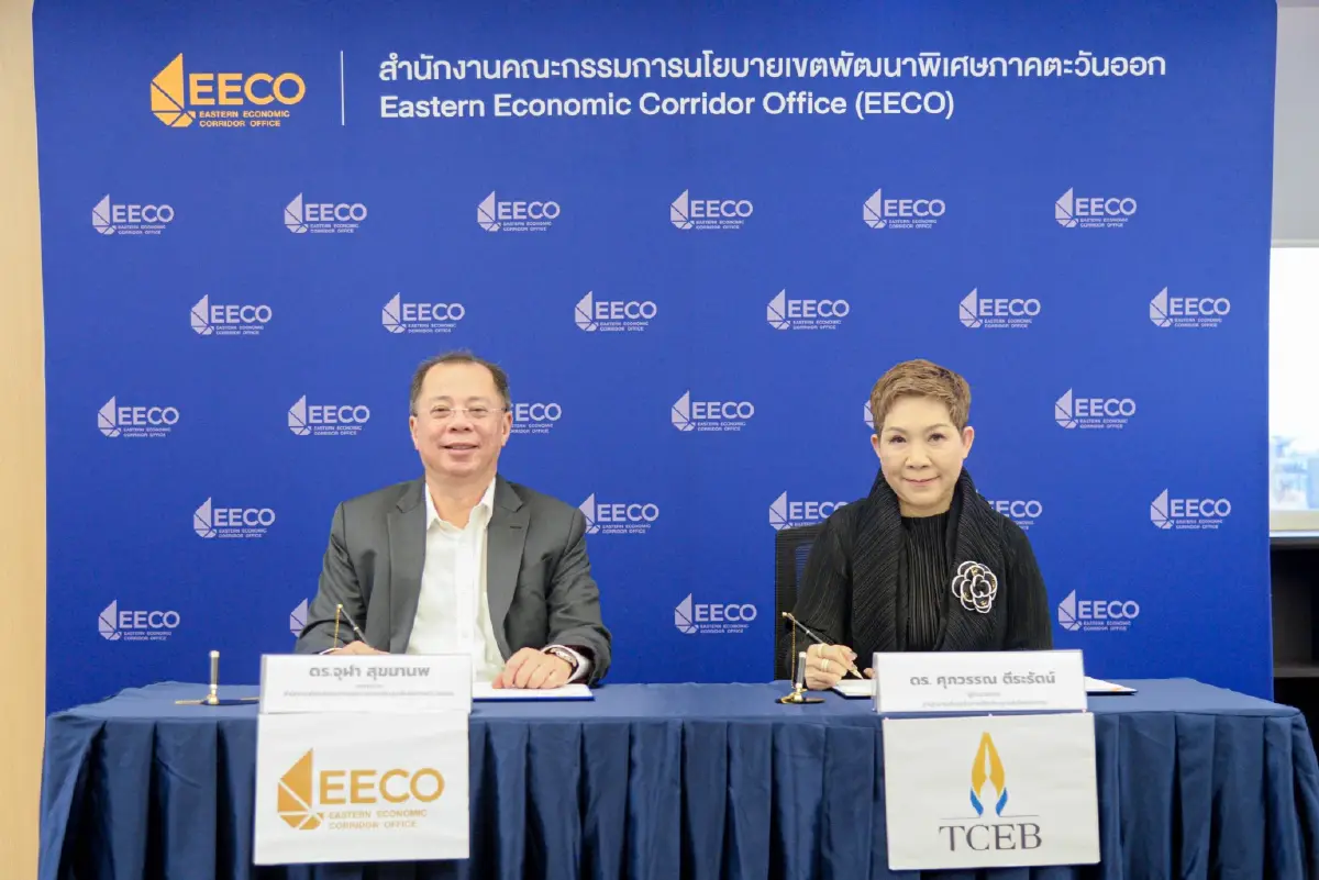 EECO - TCEB จับมือดึงไมซ์บูมพื้นที่อีอีซี ปั้นเศรษฐกิจอนาคต