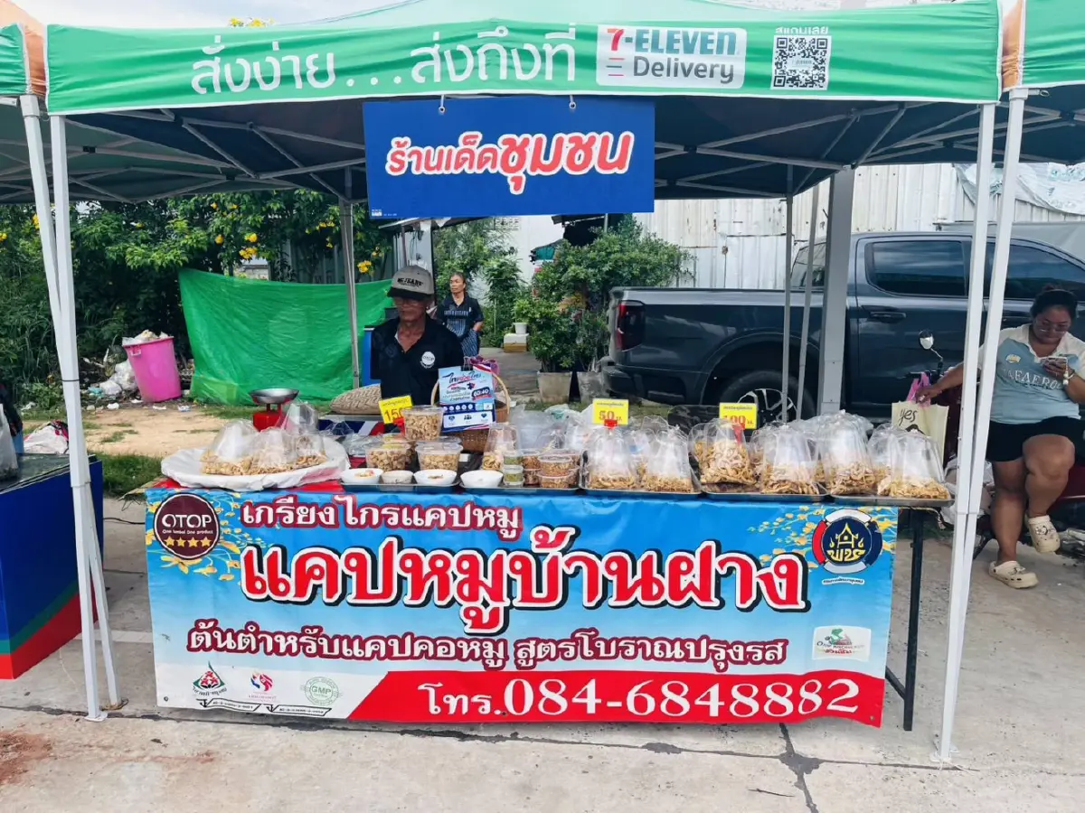 7 – Eleven 45 สาขา เปิดหน้าร้านให้เกษตรกรตั้งแผงขายฟรี ช้อปสดๆ ถึง ส.ค.นี้