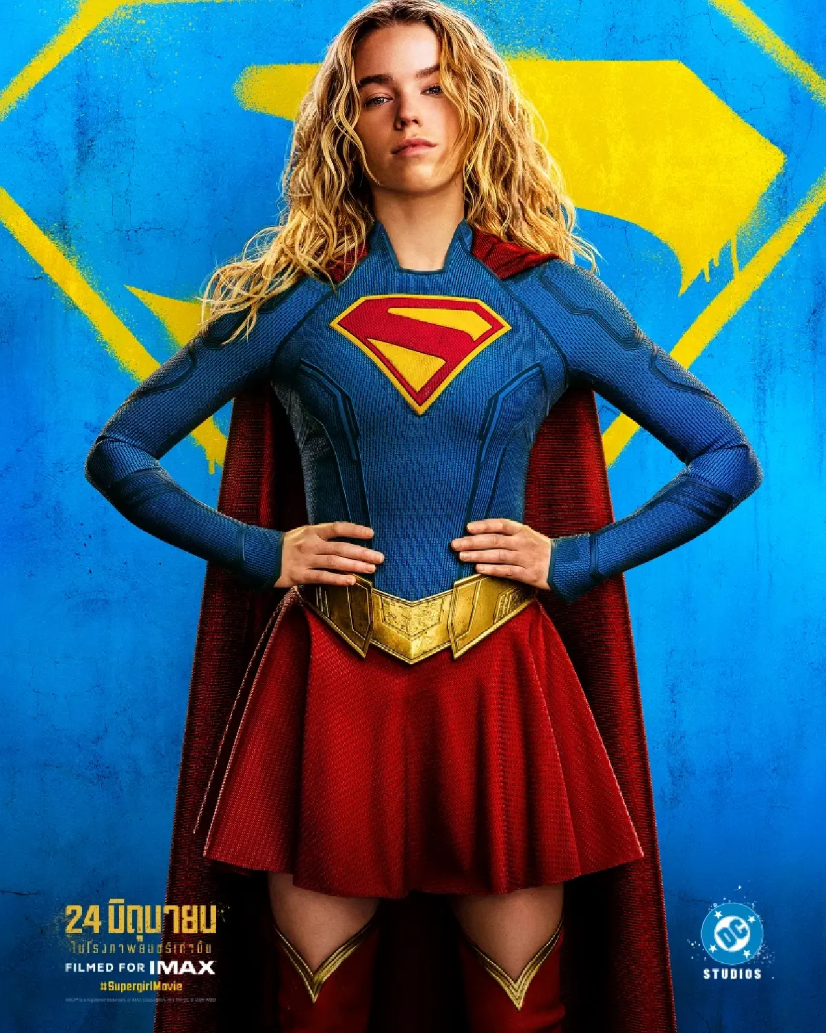 เกร็ดน่ารู้ก่อนดูภาพยนตร์ “SUPERGIRL – ซูเปอร์เกิร์ล”