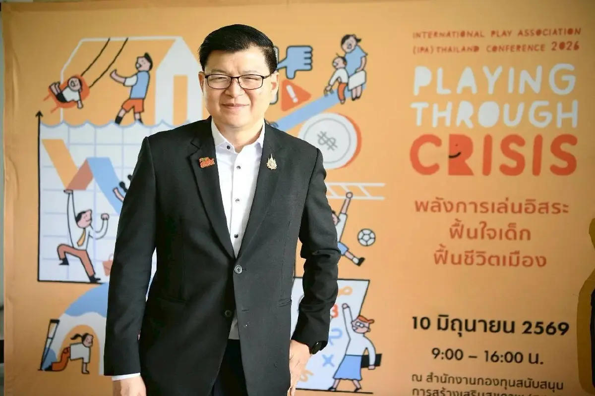 ‘แผลใจ’ ที่ไม่มีเลือดออก แต่ ‘การเล่น’ กลับช่วยเยียวยาสมอง