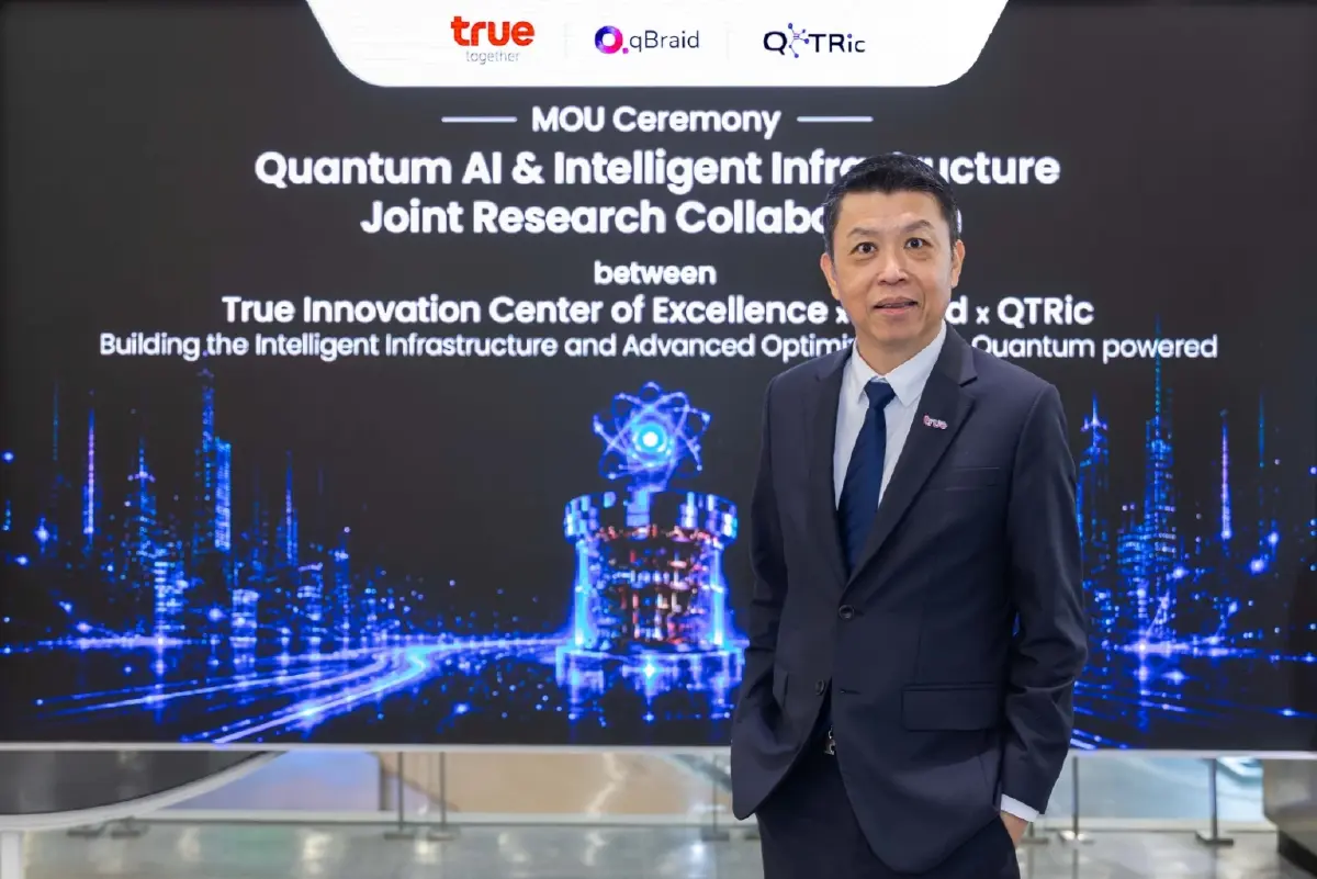 ทรูผนึก QTRic-qBraid หวังดันประเทศสู่ฮับควอนตัมอาเซียน