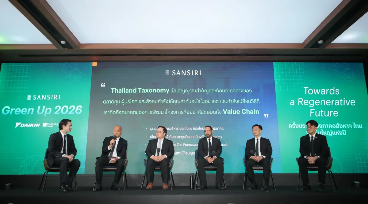 'บิ๊กคอร์ป' เตือนปรับตัวรับ Thailand Taxonomy สร้างโอกาสเข้าถึงแหล่งเงิน 'ธุรกิจโตยั่งยืน'