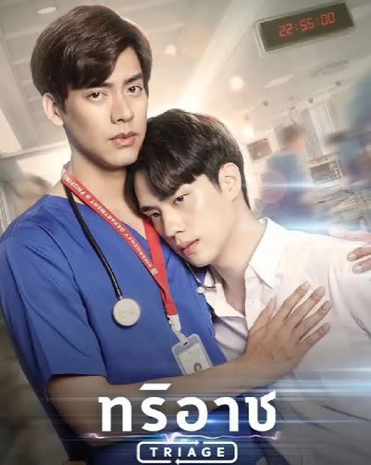 'เรามีสิทธิ์เลือกตายได้ไหม ประเทศไทยพร้อมหรือยัง' คำถามจาก 'SAMMON'