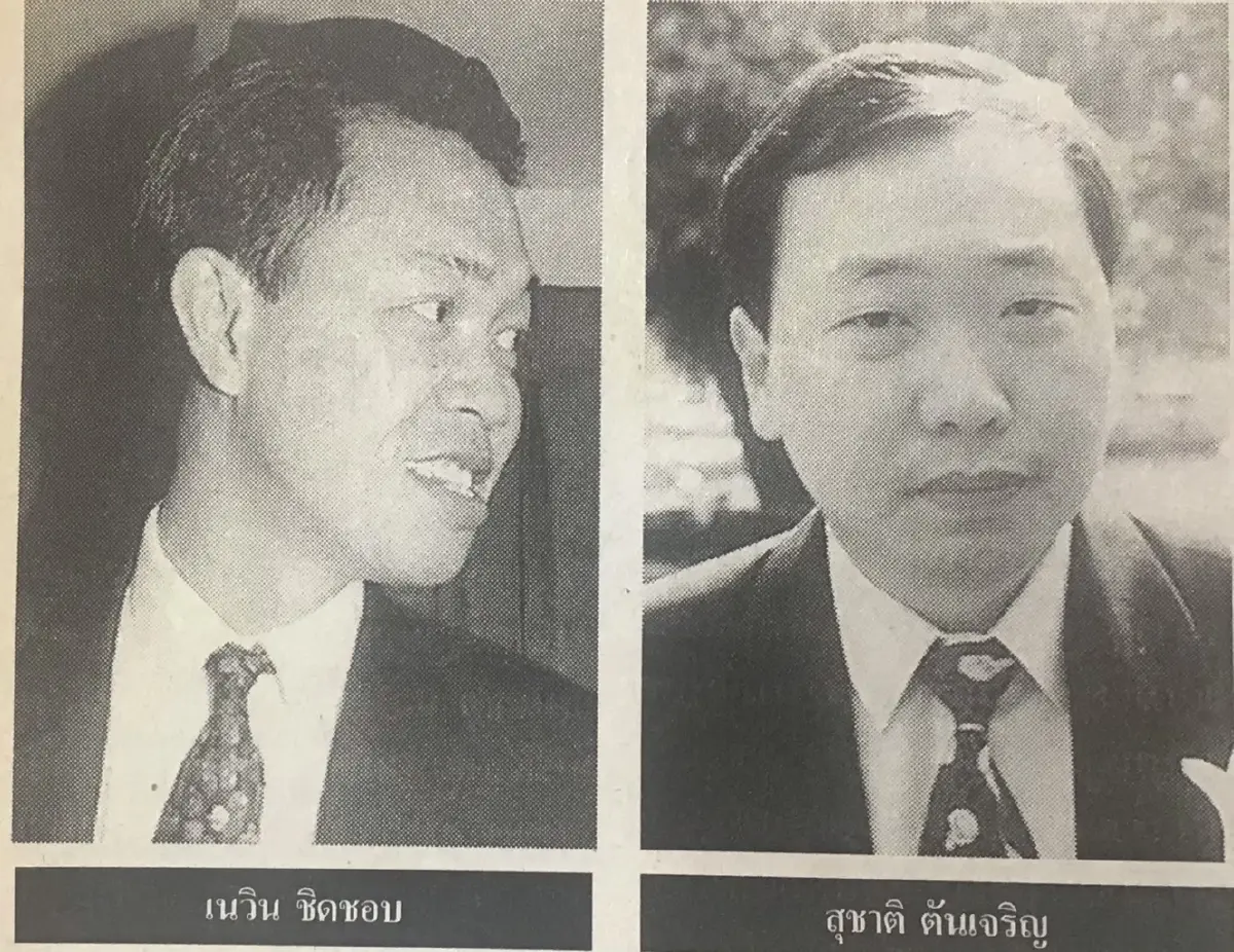 40 ปี วิถีอำนาจ 'เนวิน' ต้นแบบ 'ยียาธิปไตย พลัส'