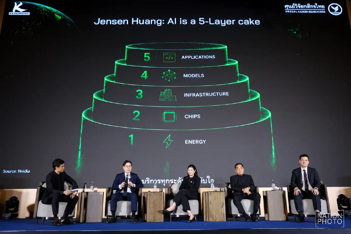 ‘เค้ก AI 5 ชั้น’ กับโอกาสเศรษฐกิจ  ‘บุรินทร์’แนะไทยเร่งวางบทบาทในซัพพลายเชนโลก  