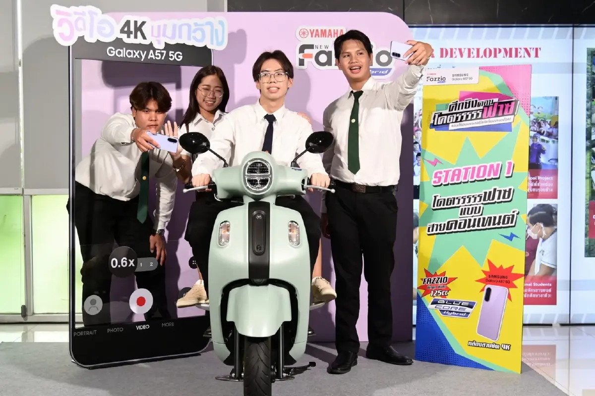 Samsung จับมือ Yamaha ท้า 4 มอดังทำคอนเทนต์ชิงคอนโคตรฟาซ PURPEECH