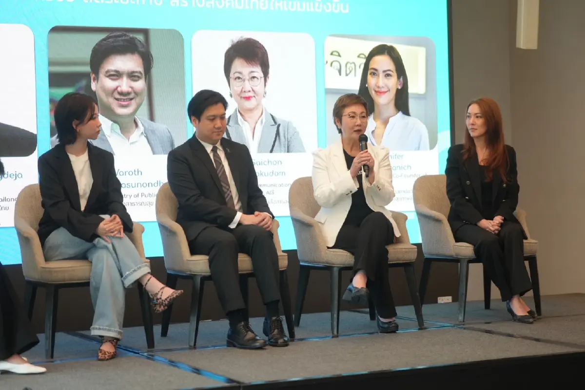 AIS จับมือ Match Group และ Tinder ปลุกพลัง 'Human Connection Campaign Thailand'