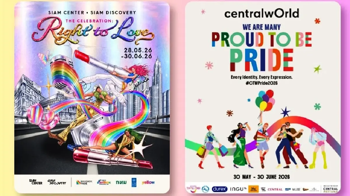 ชวนไปชม ‘พลุสีรุ้ง’ ICONIC Rainbow & Rainbow Fireworks วันที่ 14 มิ.ย. 69
