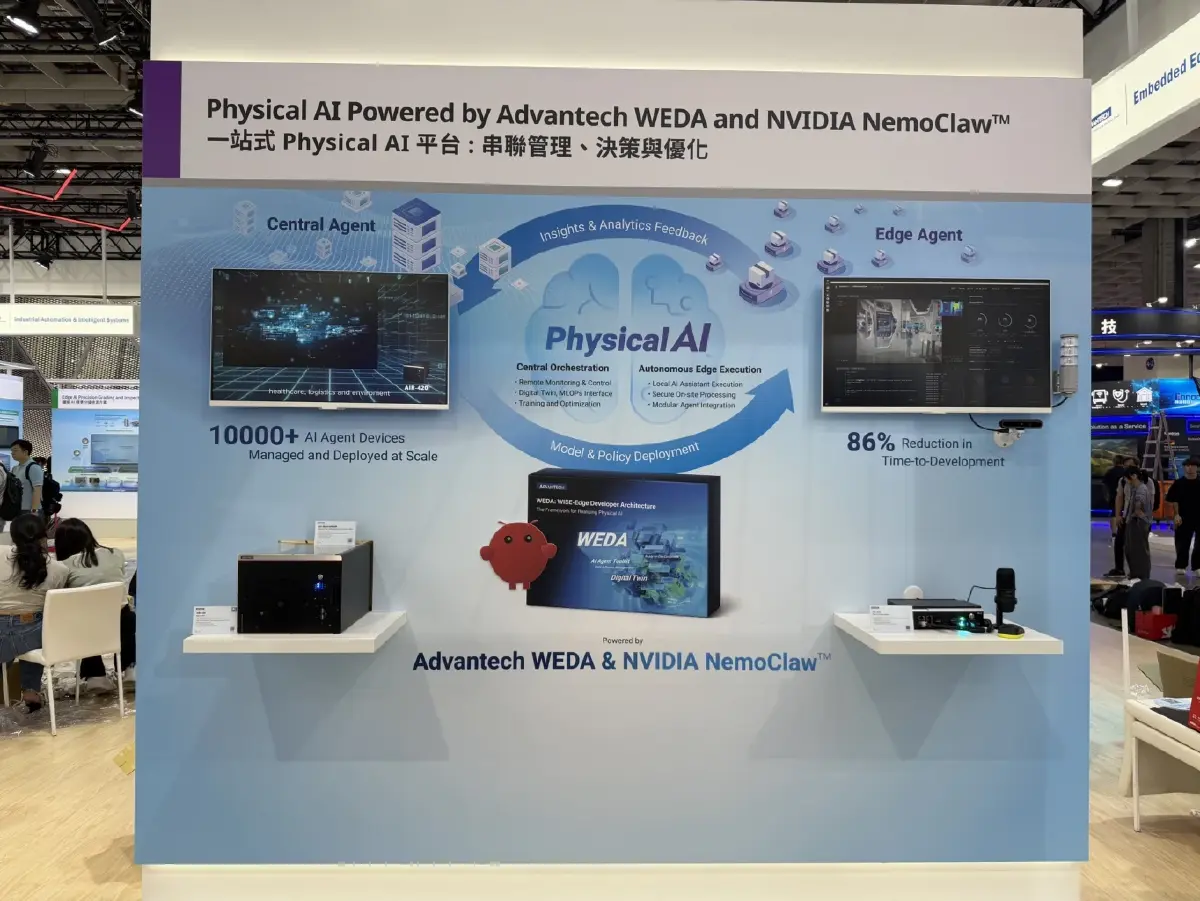 ไทยได้อะไร? ผ่าวิชั่น Advantech พลิกเกมอุตฯไทย สู่ยุคสมัย AI Agent