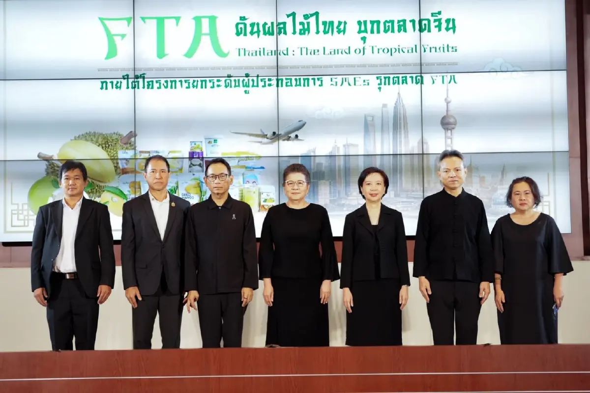พาณิชย์ นำร่องดัน SMEs  ผลไม้และผลไม้แปรรูป เจาะตลาดแดนมังกร ด้วย FTA