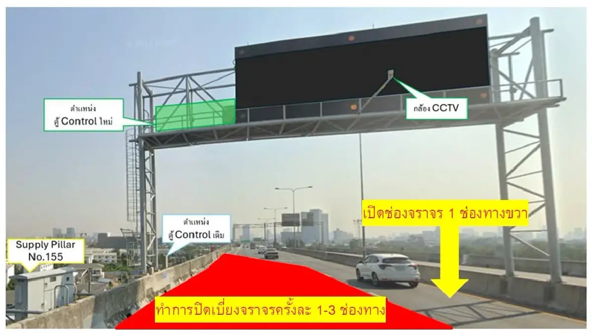 เช็กด่วน เริ่มวันนี้ BEM แจ้งเบี่ยงการจราจร ทางพิเศษประจิมรัถยา 9-12 มิ.ย. 69