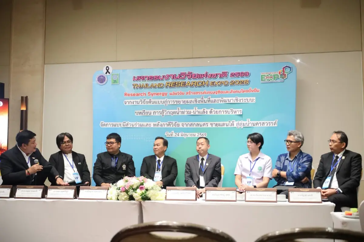 รื้อบทเรียน ‘น้ำท่วม-น้ำแล้ง’ เมื่อภาคีวิจัย จัดการภัยพิบัติยุคใหม่