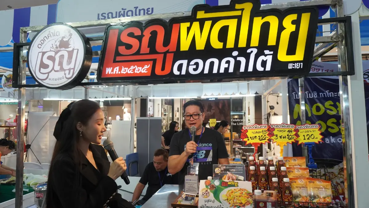 กรมพัฒนาธุรกิจการค้า ต่อยอด ดัน'แฟรนไชส์สร้างอาชีพ Roadshow 2026'