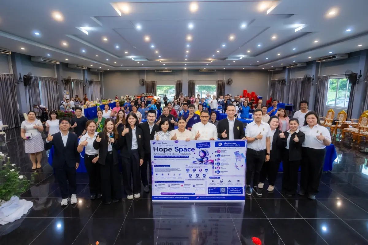 วปอ.บอ.3 ส่งมอบ 'HopeSpace' แพลตฟอร์มAI ฟรี สร้างโอกาสใหม่ให้คนไทยทุกพื้นที่