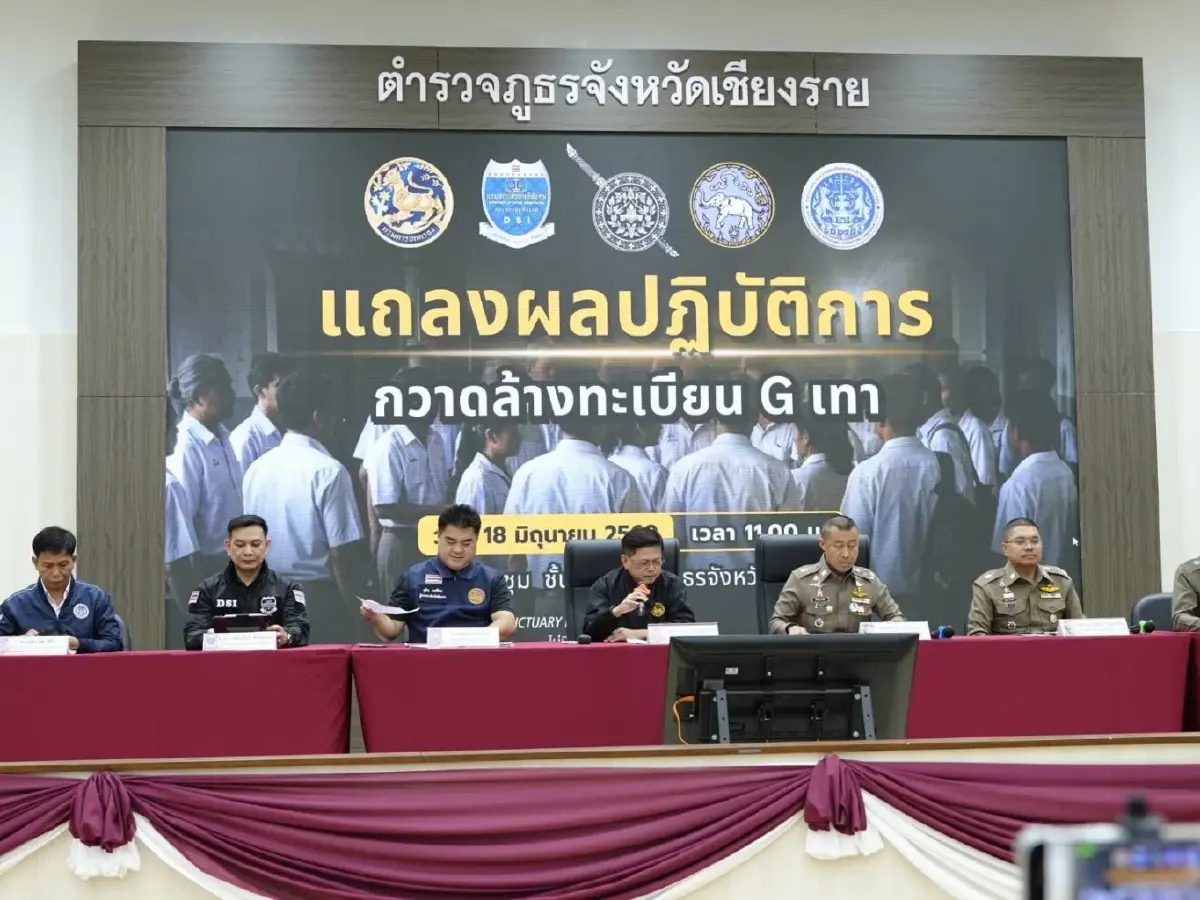 อัปเดต! บุกจับ 'ปลัดอำเภอ' พร้อมพวก ปค. เปิดปฏิบัติการ 'กวาดล้างทะเบียน G เทา'