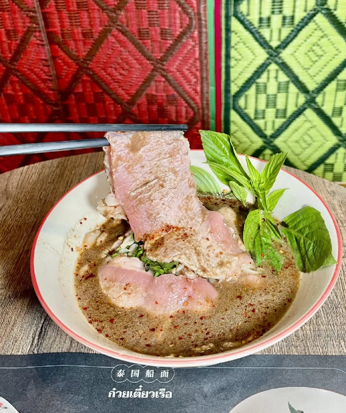 ‘ก๋วยเตี๋ยวเรือ’ ที่ ร้าน ‘Aroy Tatien’ น้ำซุปดีมีสมุนไพร 27 ชนิด