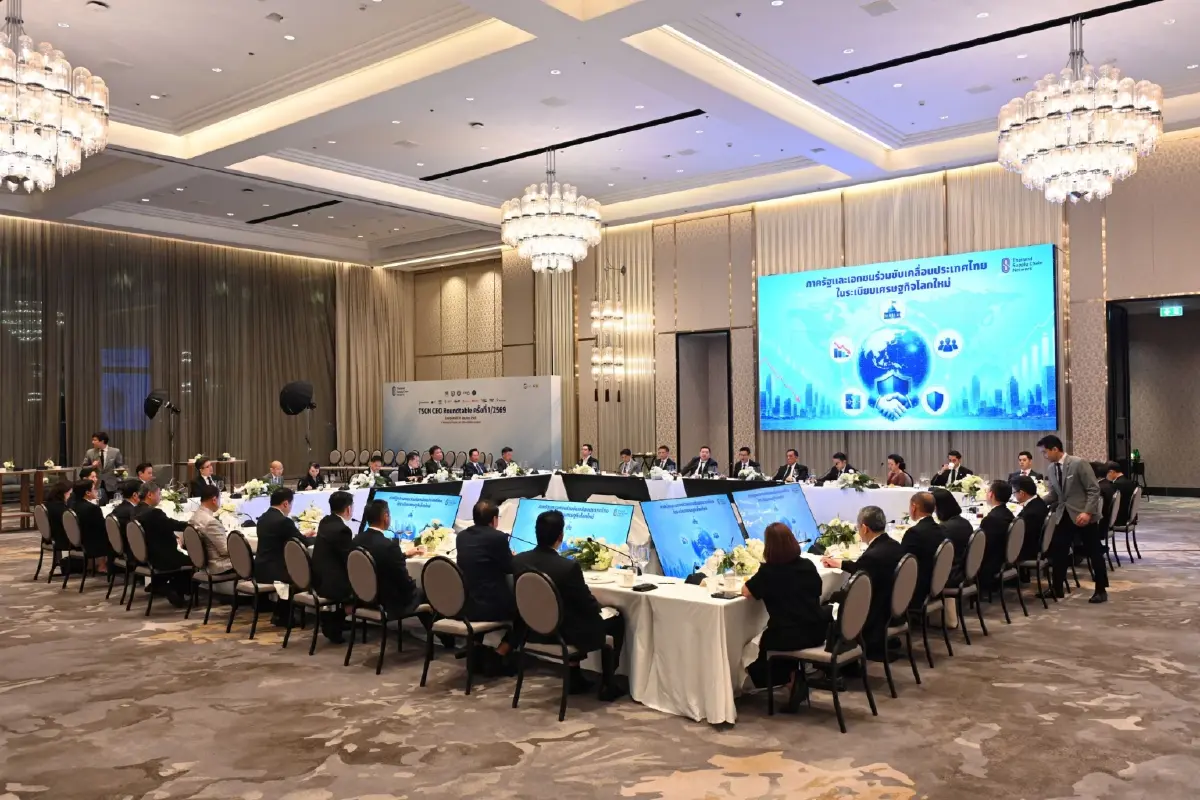 ฐาปน ร่วมจัดการประชุม Thailand Supply Chain Network Co-Founders' CEO Roundtable