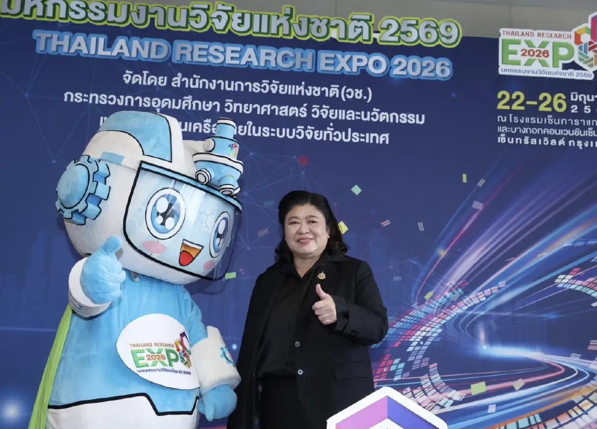 'มหกรรมงานวิจัยแห่งชาติ 2569'  เปลี่ยนภาษีประชาชนให้เป็นคุณภาพชีวิต