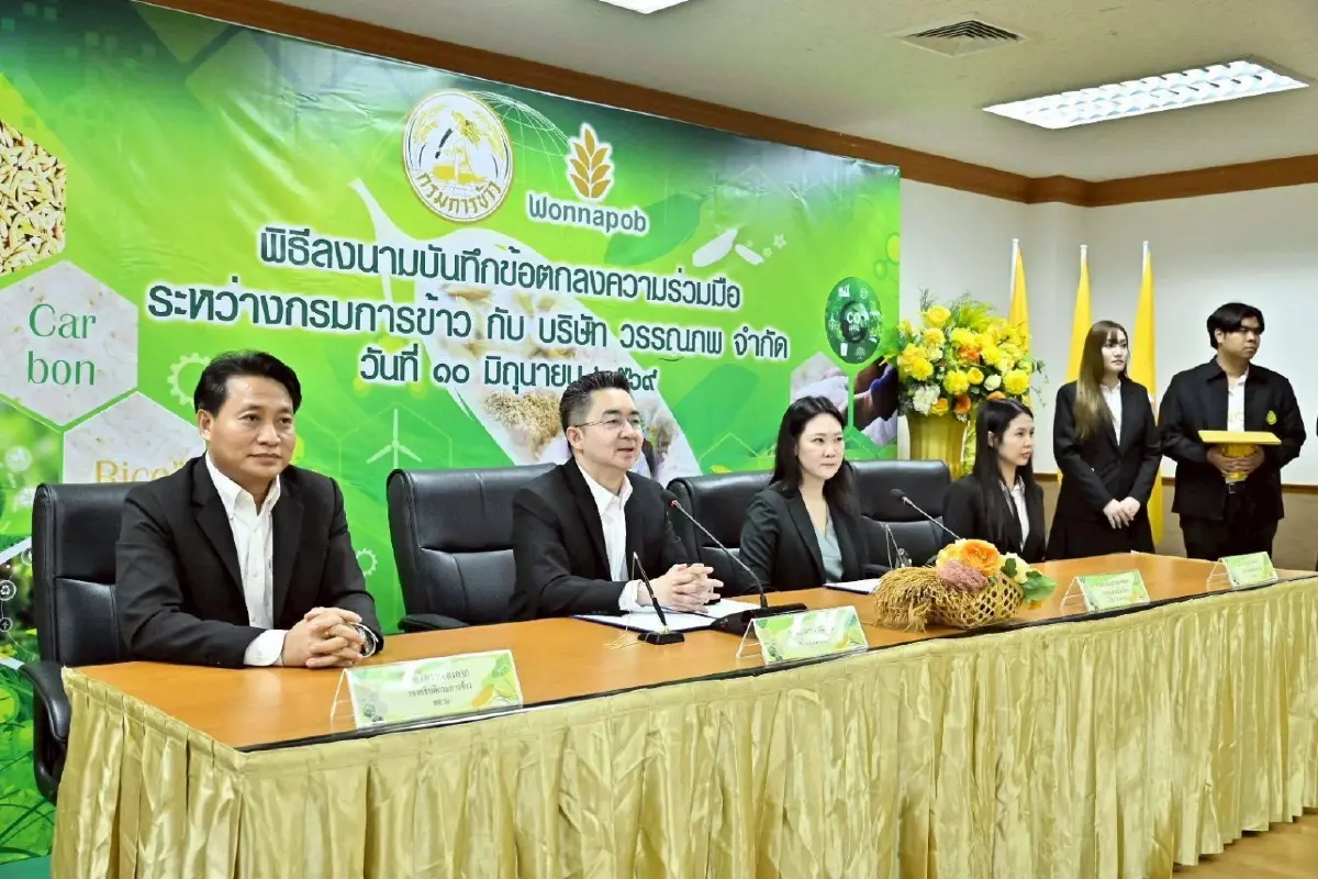 'กรมการข้าว-วรรณภพ' ร่วมยกระดับข้าวไทยสู่สากล ลุยผลิตข้าวคาร์บอนต่ำ