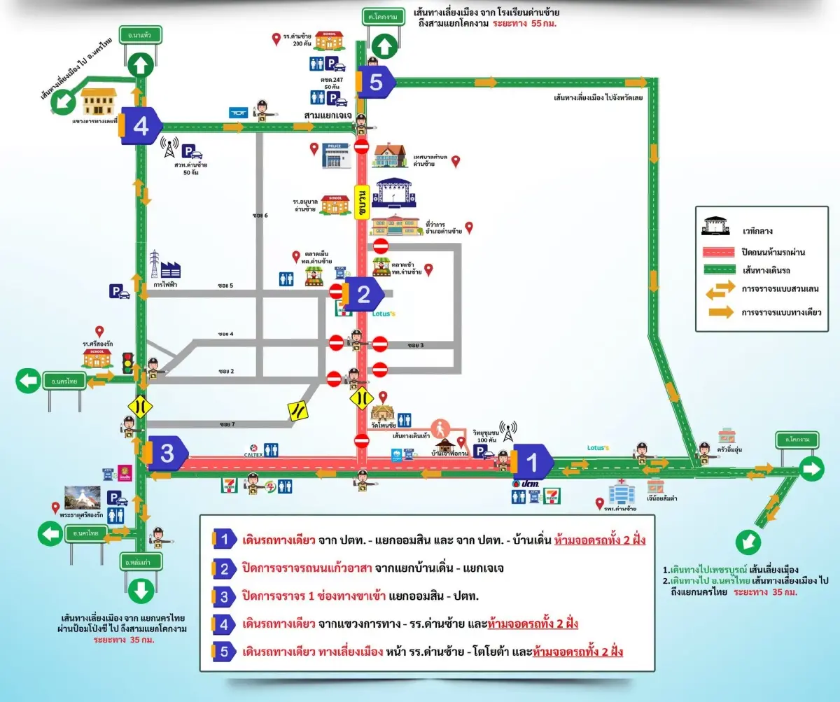 'ผีตาโขน 2569' Soft Power ไทยแท้ใกล้เริ่มแล้ว คาดเงินสะพัด 188 ล้าน