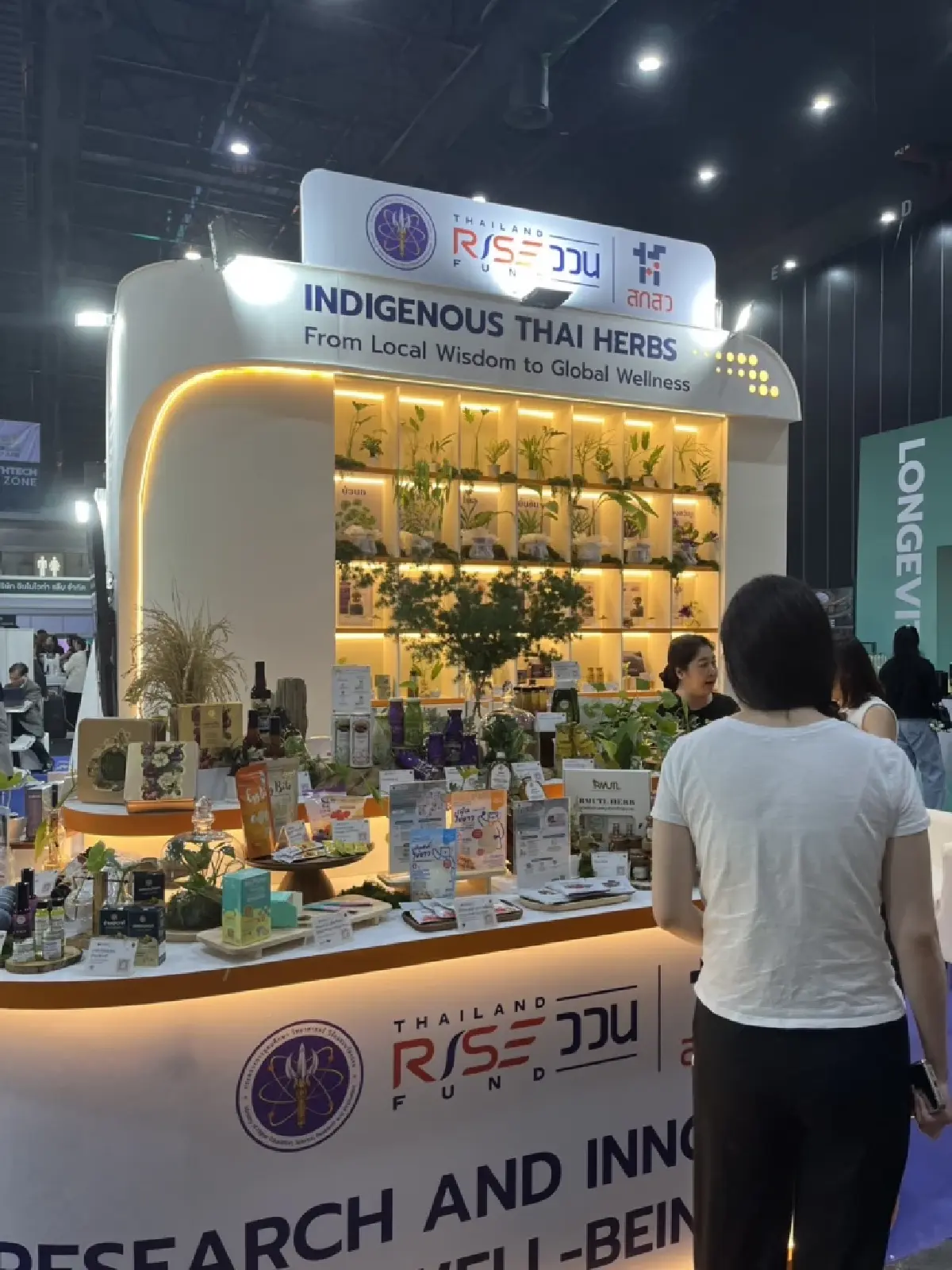 สกสว.โชว์นวัตกรรม Thailand Wellness & Healthcare Expo 2026 เทคโนโลยีแห่งสุขภาพครั้งแรกในไทย