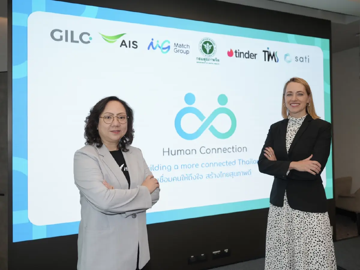 AIS จับมือ Match Group และ Tinder ปลุกพลัง 'Human Connection Campaign Thailand'