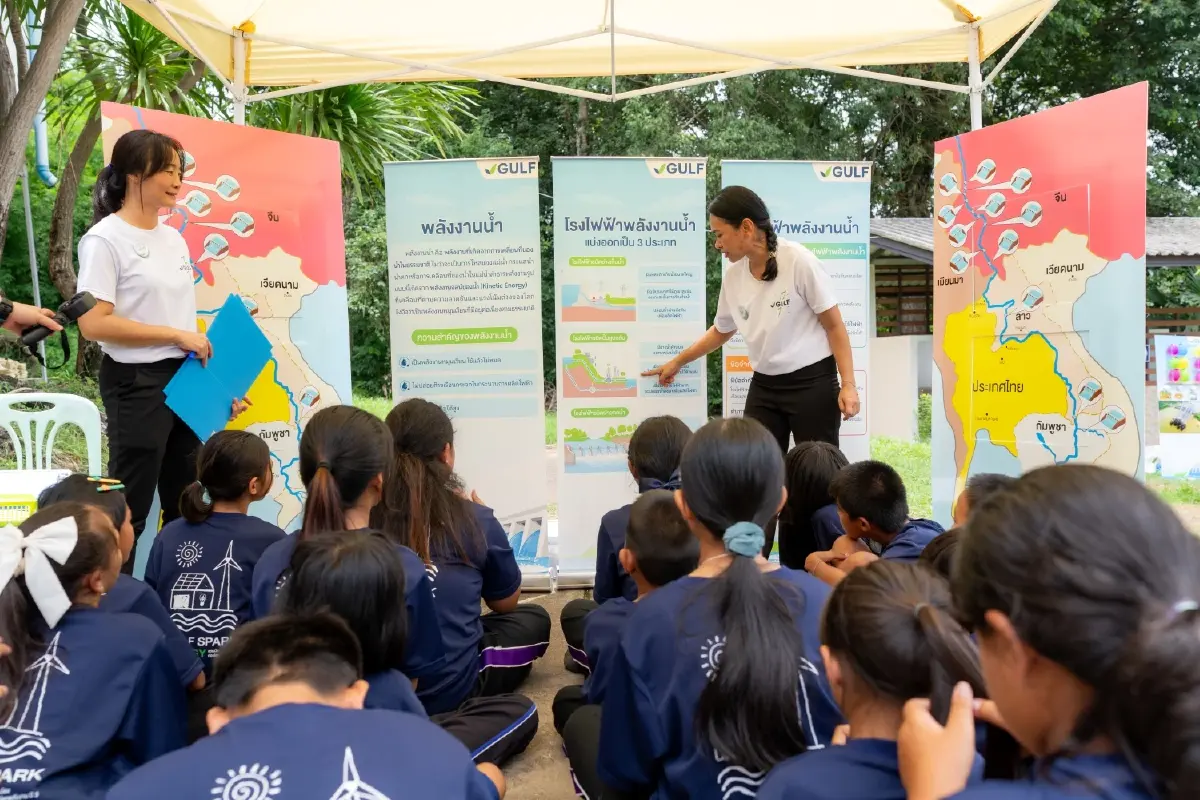 GULF Sparks Energy ชวนน้องท่องโลกพลังงาน ปี 3 สัญจรสร้างความรู้ใน 3 จังหวัด
