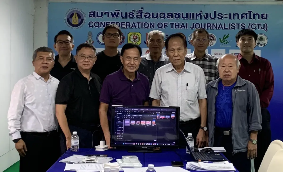 สื่อไทยเข้าชิง ภาพข่าวอาเซียน 2026 - ภาพท่องเที่ยวไทย 2026