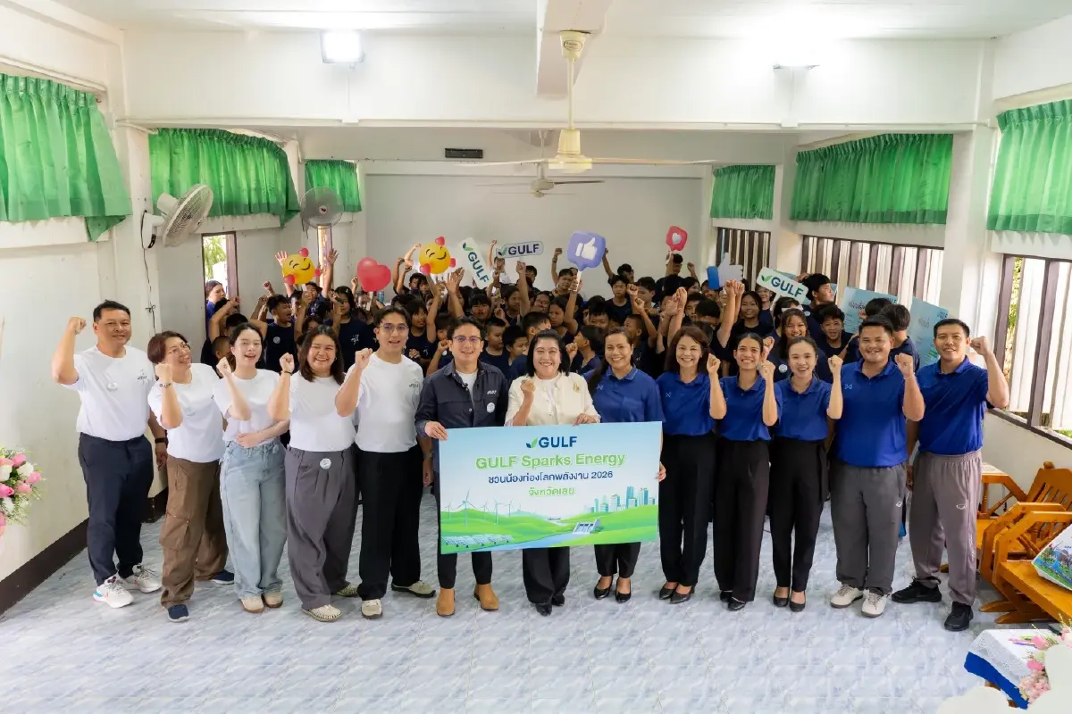 GULF Sparks Energy ชวนน้องท่องโลกพลังงาน ปี 3 สัญจรสร้างความรู้ใน 3 จังหวัด