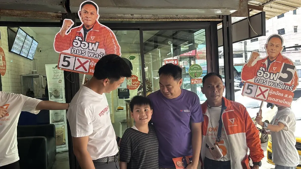 'ณัฐพงษ์' เฉลยเหตุไม่ช่วย 'ดร.โจ' หาเสียง เพราะมีแสงในตัวเอง