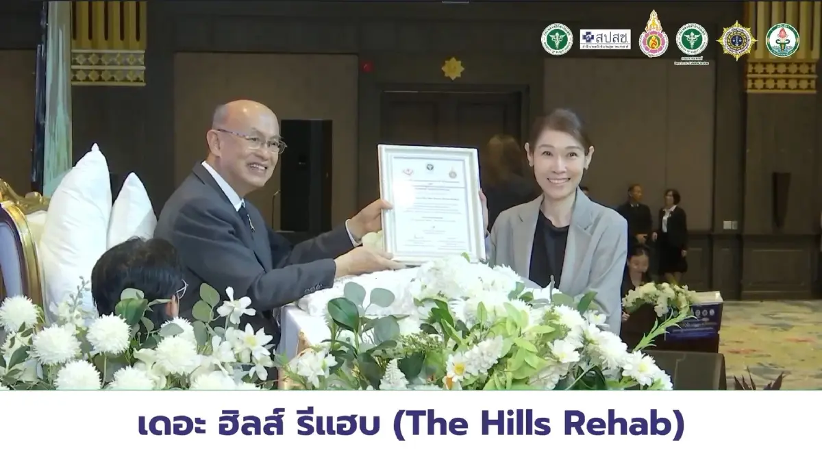 The Hills Rehab เชียงใหม่ ยกระดับศูนย์บำบัด รับรองมาตรฐานระดับชาติ ชูการรักษาแบบองค์รวม