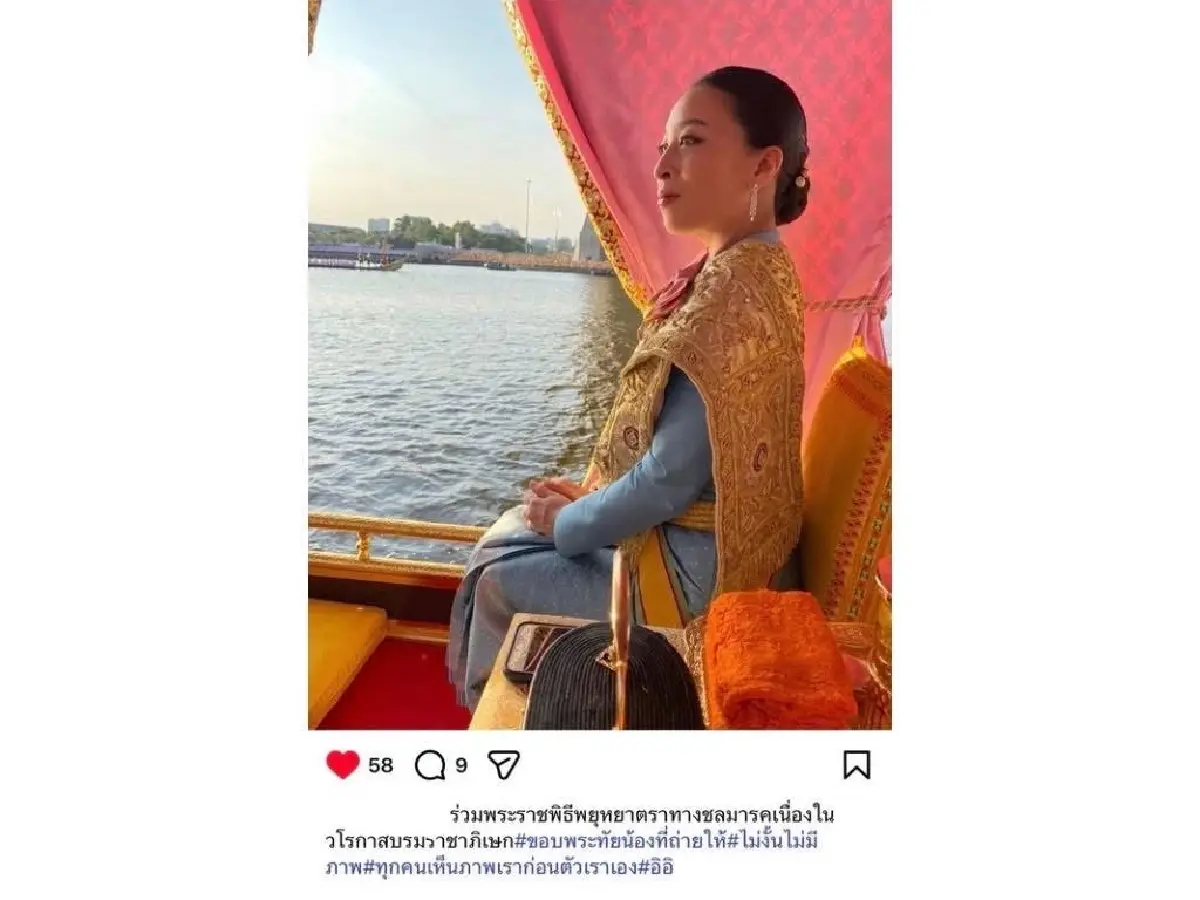 เจ้าฟ้าสิริวัณณวรี ระลึกถึง พระองค์ภา ‘นั่งคนเดียวมันเหงานะ’