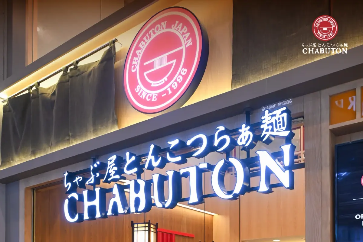 ‘ชาบูตง ราเมน’ ปิดกิจการลาประเทศไทย หลังอยู่นาน 16 ปี สะท้อนร้านอาหารแข่งเดือด-รากเลือด