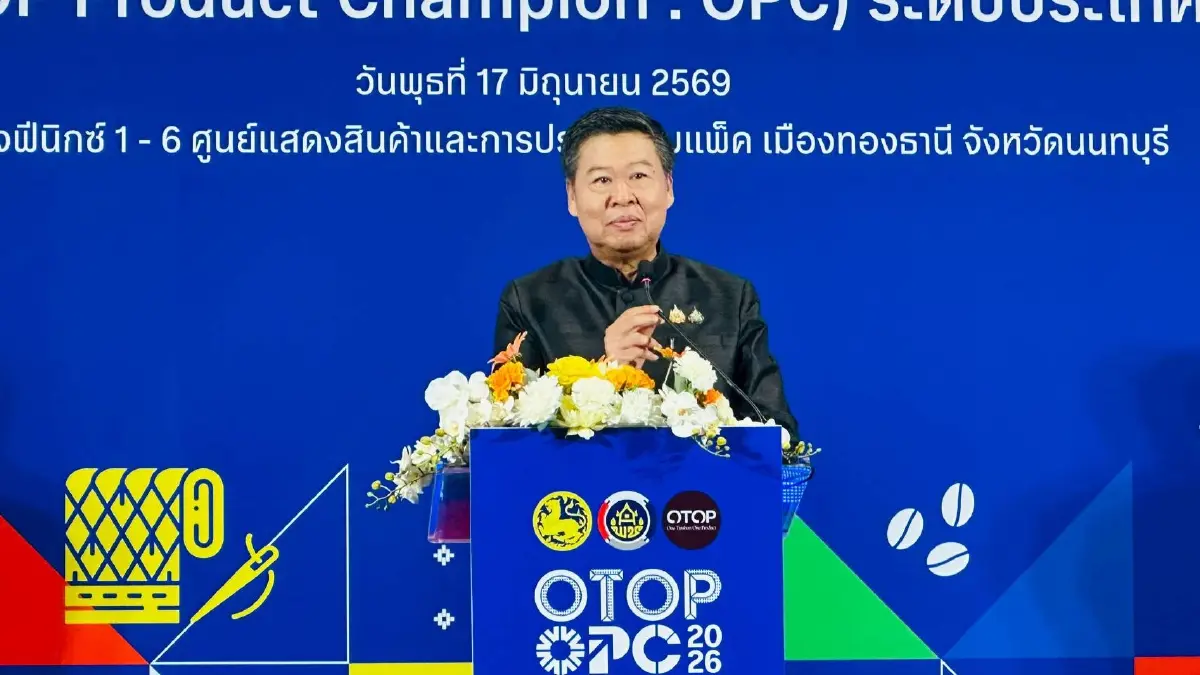 พช. ดีดนิ้วติวเข้มกรรมการ 300 กูรู ลุยจัดระดับดาว OTOP 1.7 หมื่นแบรนด์