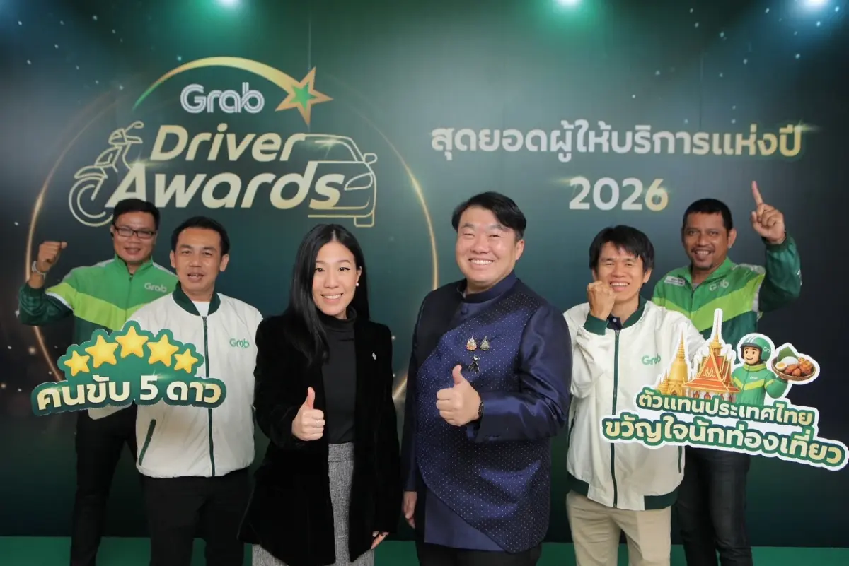 'แกร็บ' เปิดตัว 4 ฟีเจอร์ AI ยกระดับ 'บริการ–ความปลอดภัย'