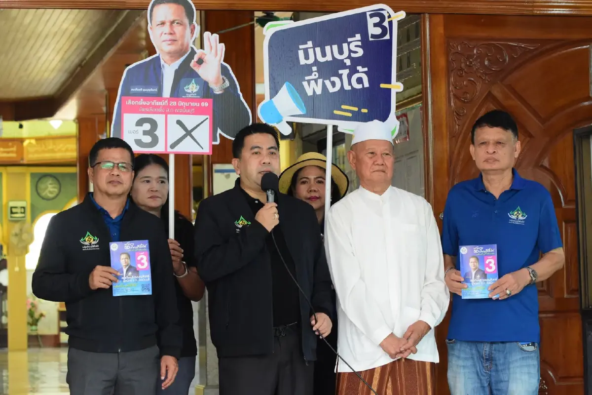 ’ทินกร–สมเกียรติ‘ ลุยมัสยิดนูรุลอิสลาม ชู พัฒนาพื้นที่ไม่ทิ้งอัตลักษณ์