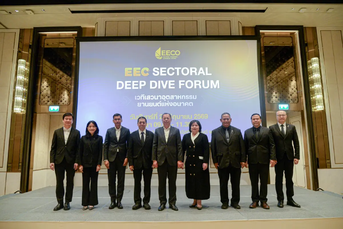 EECO เปิดเวทีระดมสมอง ปั้นศูนย์กลางยานยนต์ไฟฟ้าแห่งภูมิภาค