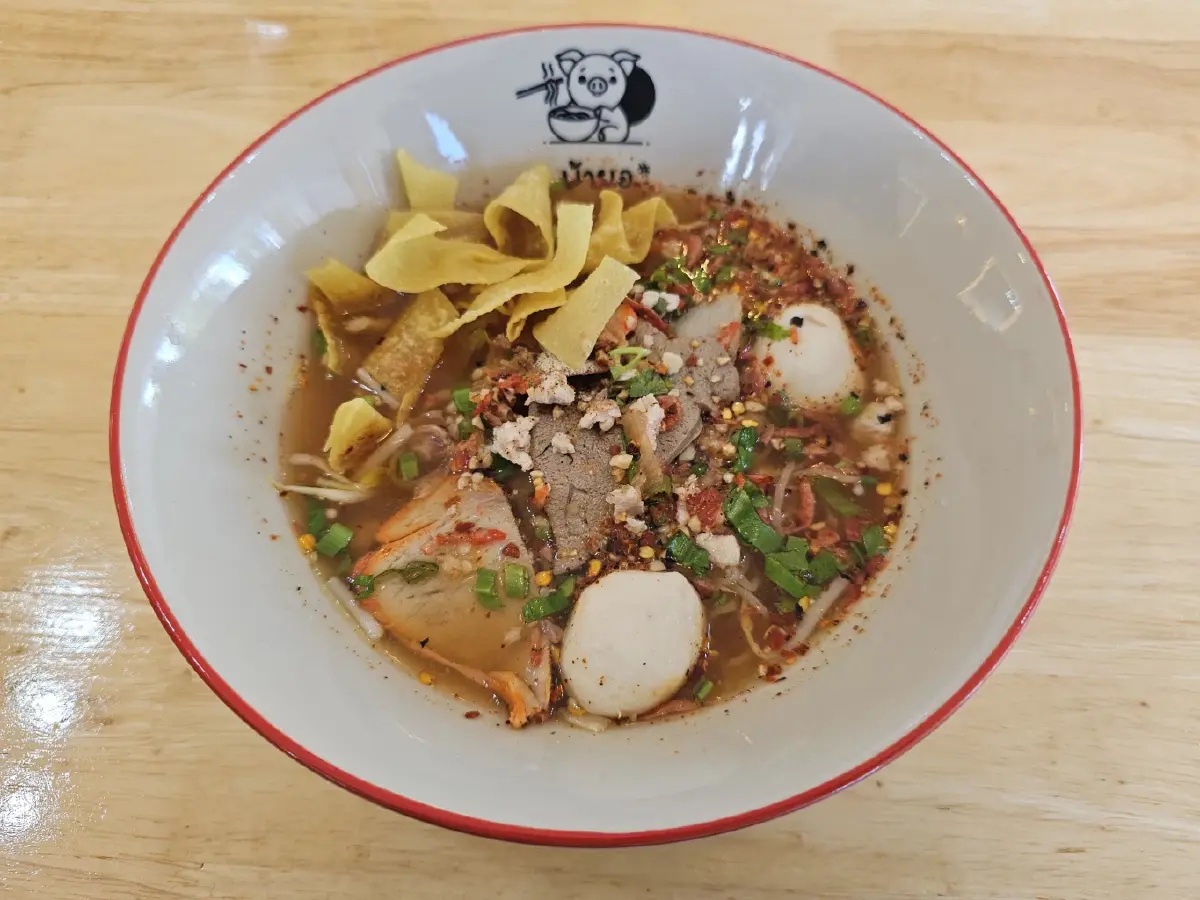 ‘บ้ายอ ก๋วยเตี๋ยวต้มยำ’ พระเอก ‘มิกค์ ทองระย้า’ การันตีความอร่อย