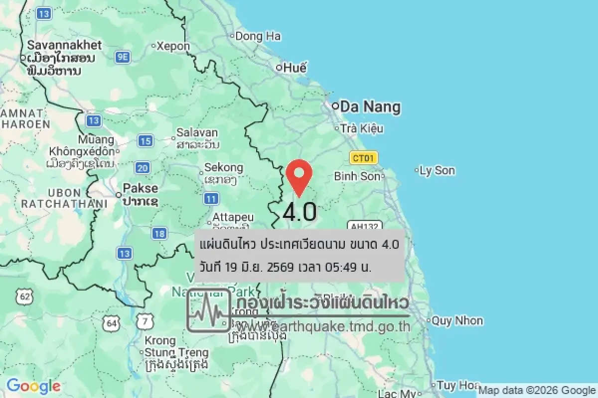 แผ่นดินไหวแล้ว 2 ครั้งล่าสุด ไทย-เวียดนาม ห่างอุบลฯ แค่ 317 กม.