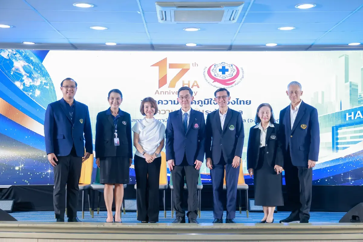 สรพ. ยกระดับมาตรฐาน HA ไทยสู่สากล ชูขับเคลื่อนระบบสาธารณสุข