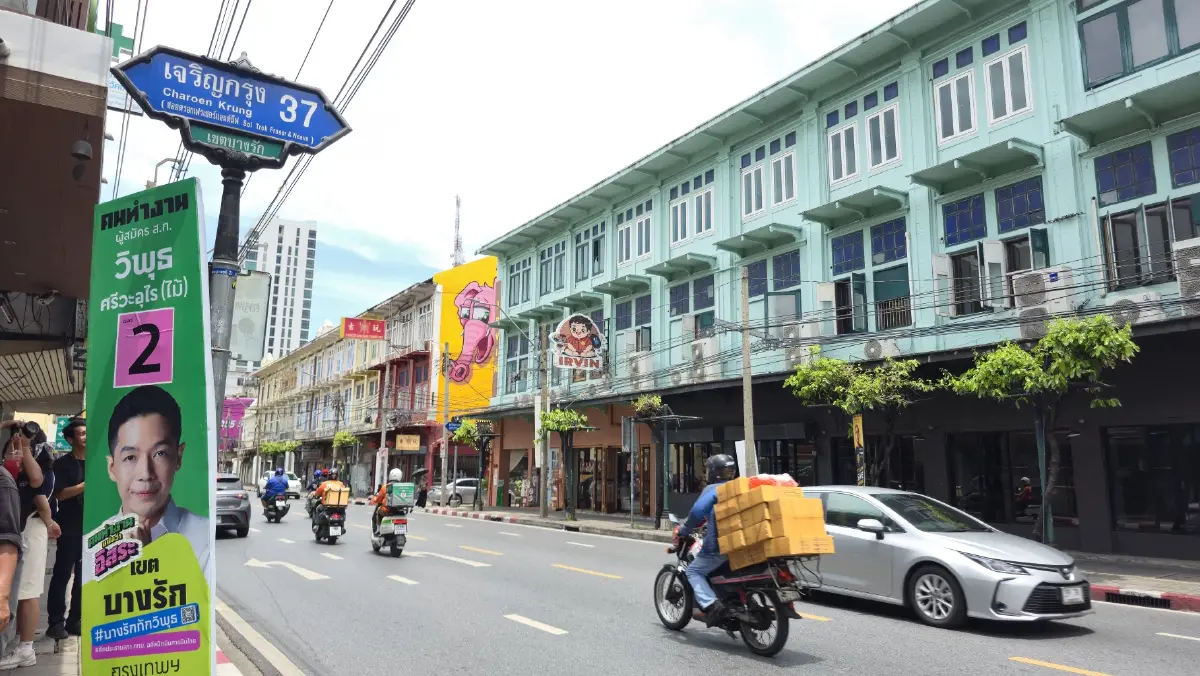 ‘มหาเจริญ’ เดินเท้าท่องเที่ยว ถอดรหัสประวัติศาสตร์ผ่านสถาปัตยกรรม