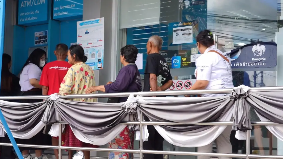 ยืนยันสิทธิ์ บัตรสวัสดิการแห่งรัฐ บัตรคนจน อัปเดตกรุงไทย เป๋าตัง ทางรัฐ